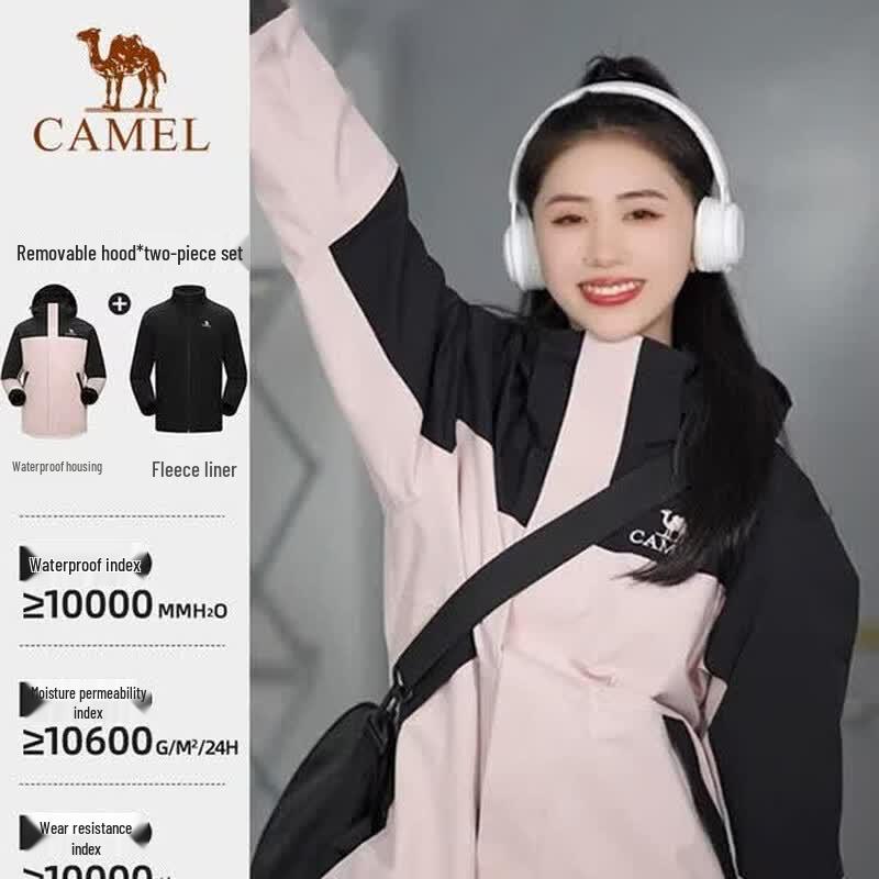 CAMEL Унисекс Альпинистская куртка 3-в-1 A33CA31150 M