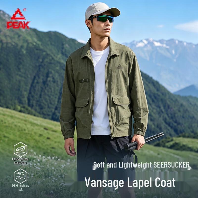 PEAK Men s Lightweight Breathable Outdoor Jacket 3XL