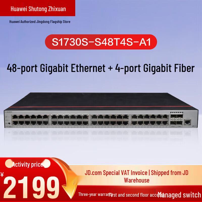 

Huawei Kunling S1730S Layer 2 Managed Switch
