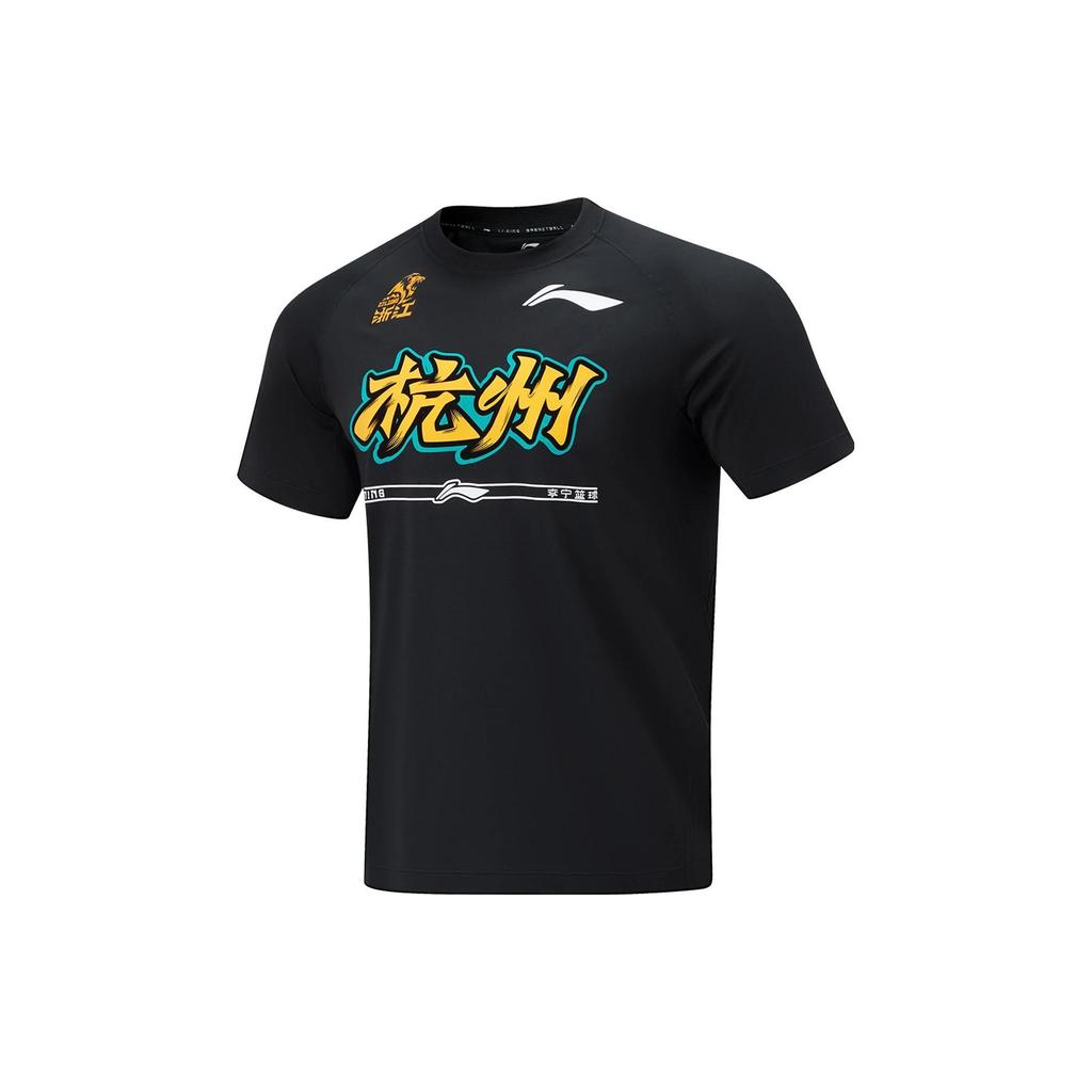 Li Ning CBA Basketball Jersey Men's Black ATST927-1