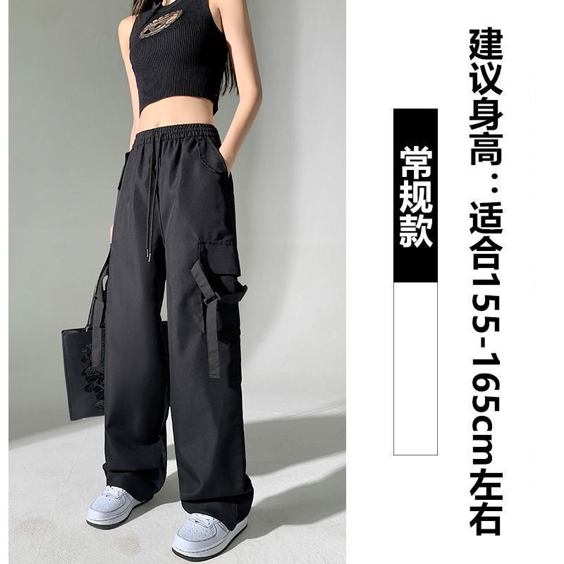 Pink overalls women's summer thin high-waisted quick-drying wide-leg pocket casual sweatpants women's