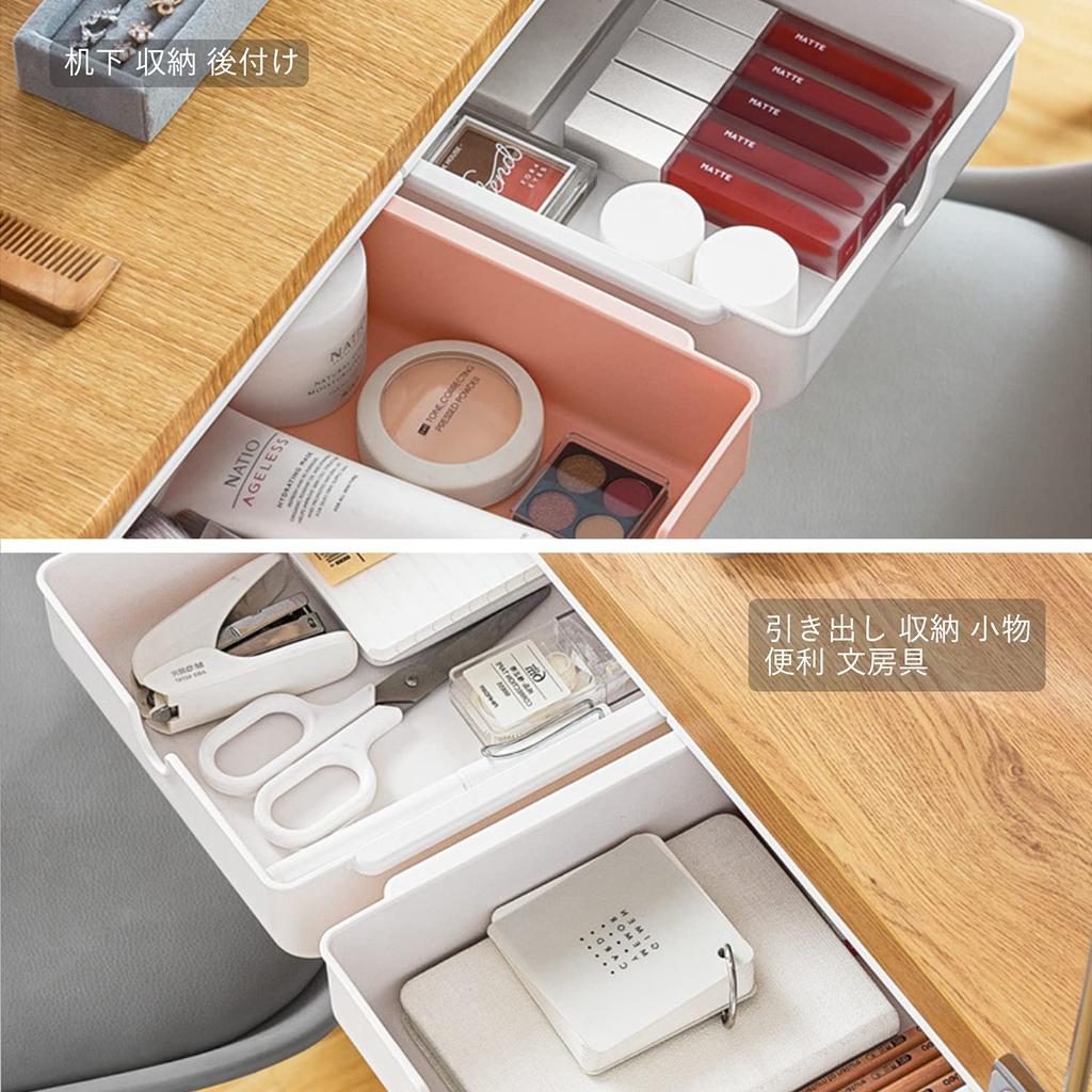 Homdolaser Set of for Hidden Space Sliding Easy Holds Small Strong Organizes and Installs Under-Desk Drawers, 2, White, Under-Desk Storage, Drawers,