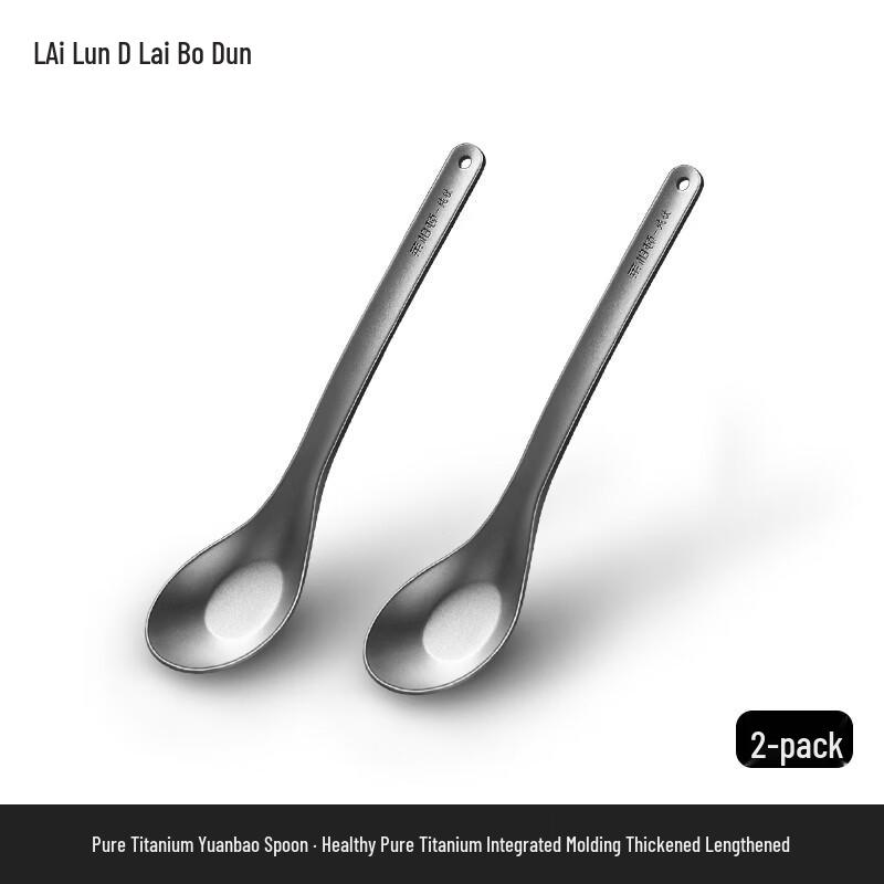 

Laiberton Pure Titanium Yuanbao Spoons