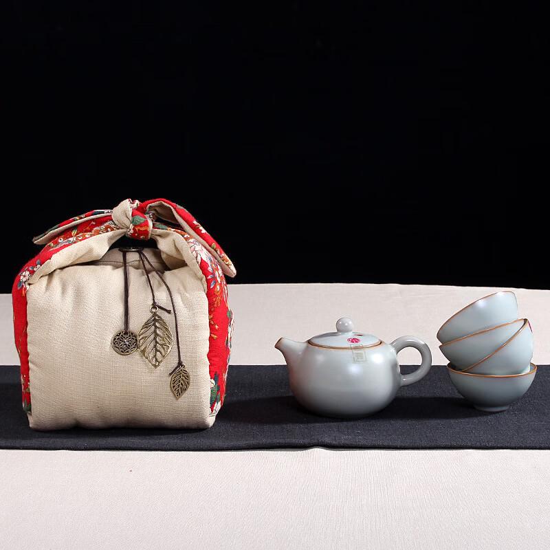 Shangqi Ceramic Tea Set with Portable Bag