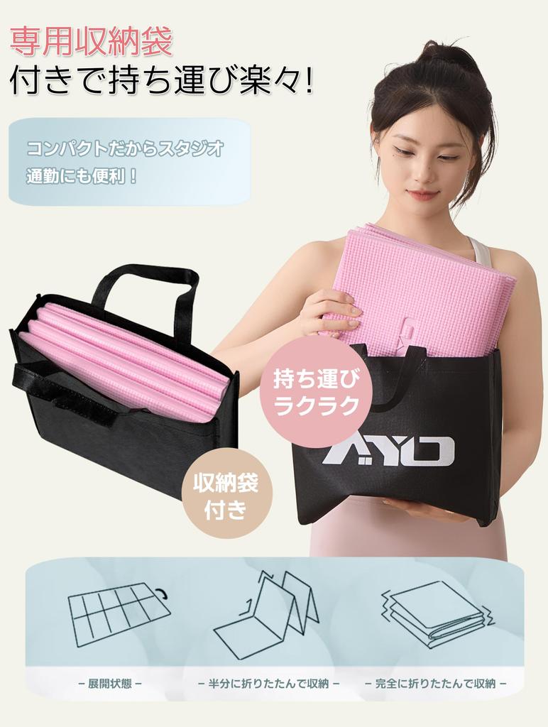 AYO Folding Yoga 6mm with Yoga Mat Bag Perfect for and Pink Mat, Thick, Lightweight, Popular, Portable, Compact, (17361cm), Stretching, Fitness,