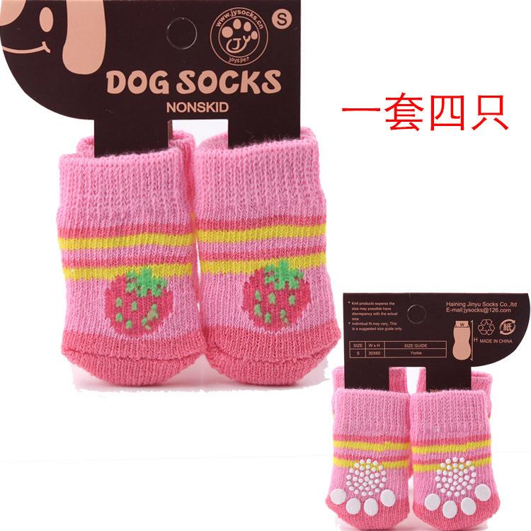 Styl volitelné psí pet ponožky protiskluzové teddy kočka roztomilé 4 kryty na psí tlapky potřeby