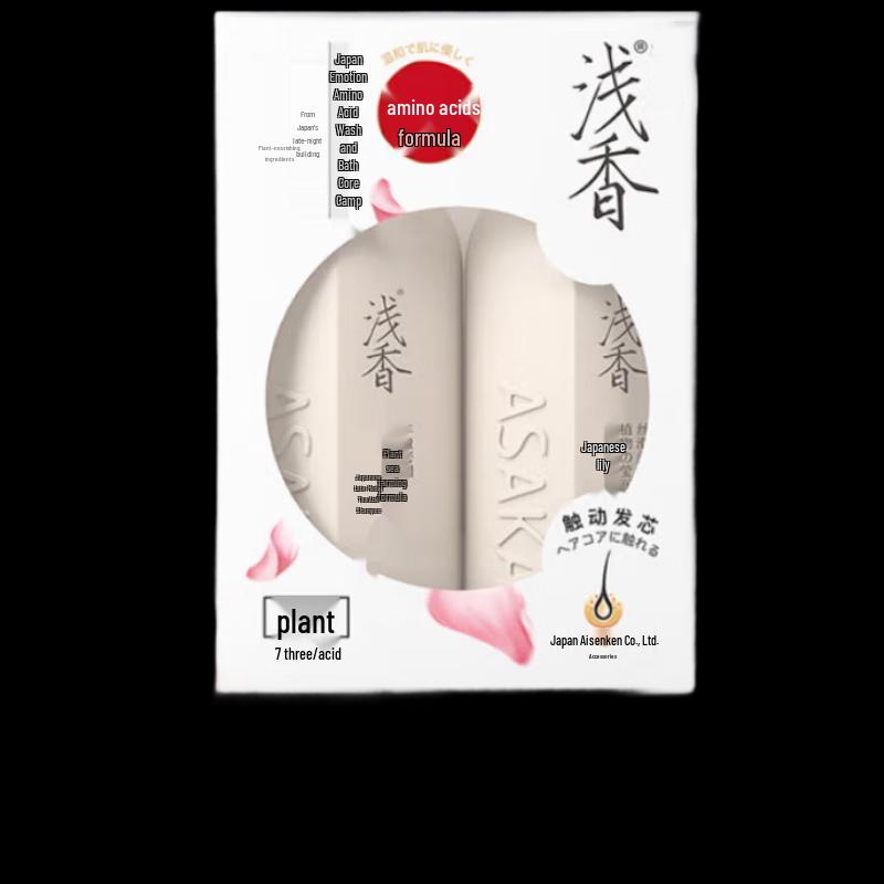 

Plant Amino Acid Shampoo & Body Wash Travel Set (60g+60g)