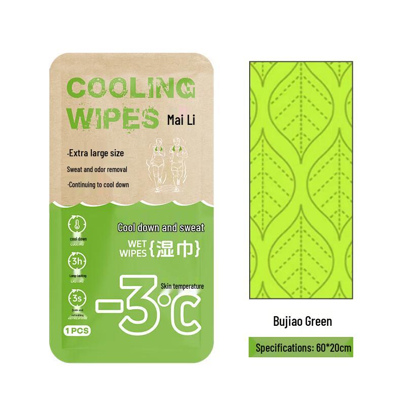 Yuanzu Summer Cooling Wipes