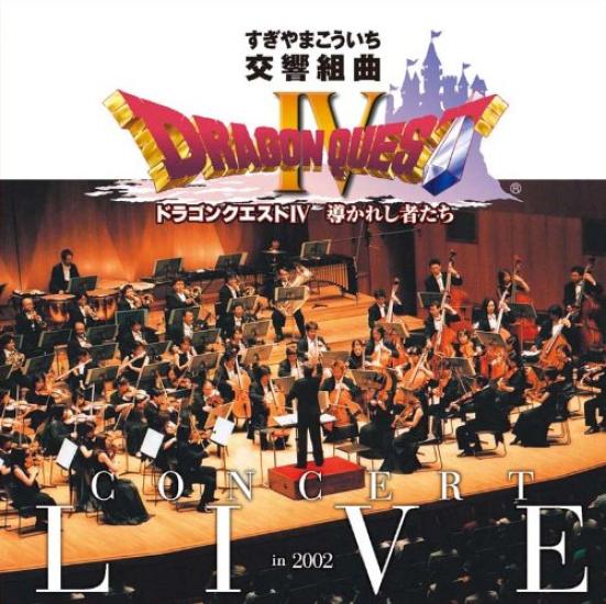 Symphonic Suite Quest The Chosen Concert Live in 2002  Dragon IV Ones
