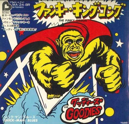 

7inch Record GOODIES - Funky Gibbon / Shick Man Blues MA24BR BRADLEYS RECORD Japan Pop Used