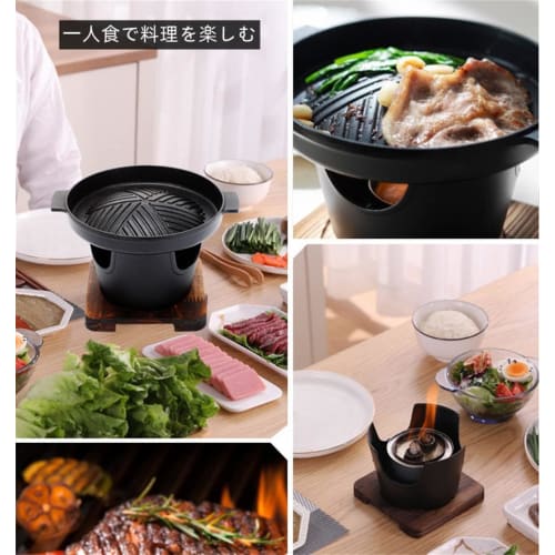 Amecke One-Person Yakiniku Grill Pan, Yakiniku Plate, Grill Plate, Aluminum Yakiniku Stove, Commercial-Grade, Mini, Tabletop, Round, with Dedicated Wo