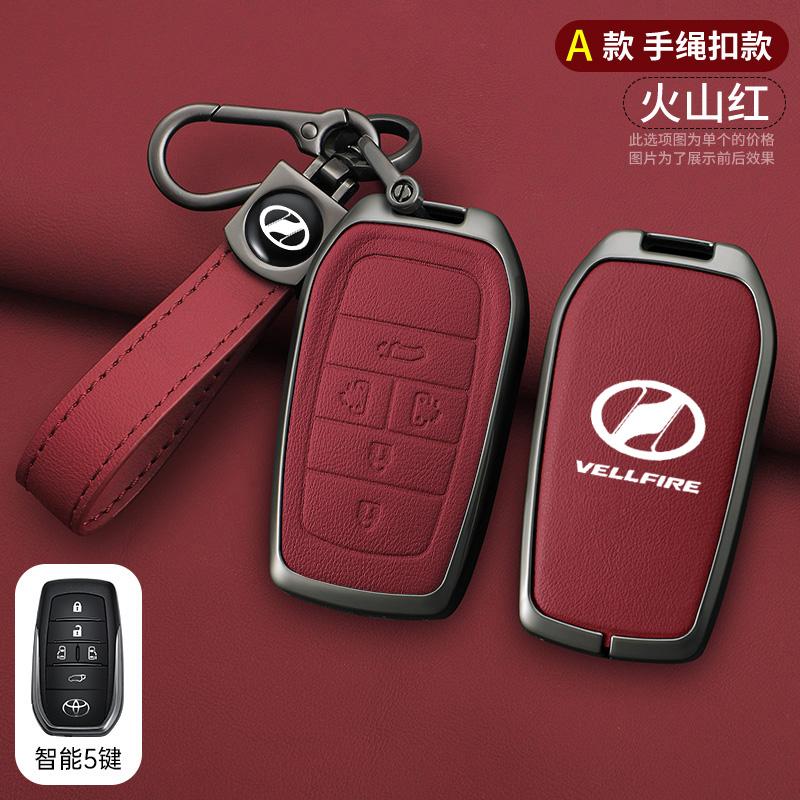 ATH1 Fashion Zinc Alloy Car Key Case Cover for Toyota C HR CHR Prius RAV 4 Camry Corolla 2017 2018 2020 2021 Keychain Accessories