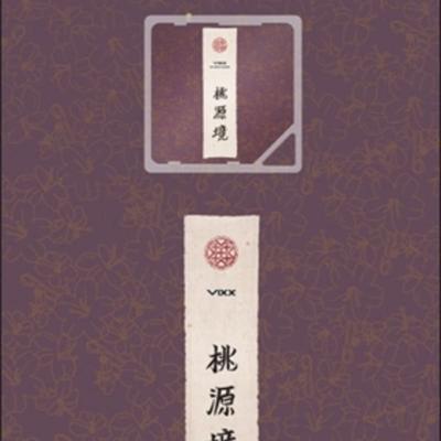 VIXX - 4th Mini Album: Dowonkyung [Birth Flower Ver.] [Smart Music Album (Kino Album)]