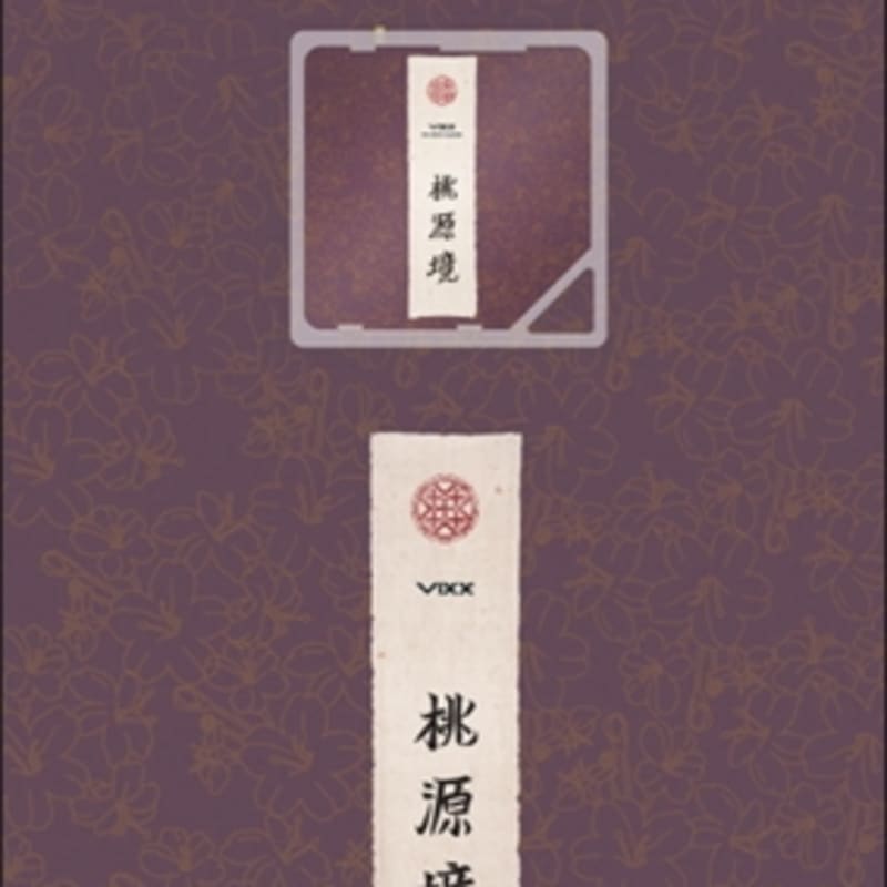 

VIXX - 4th Mini Album: Dowonkyung [Birth Flower ver.] [Smart Music Album (Kino Album)]