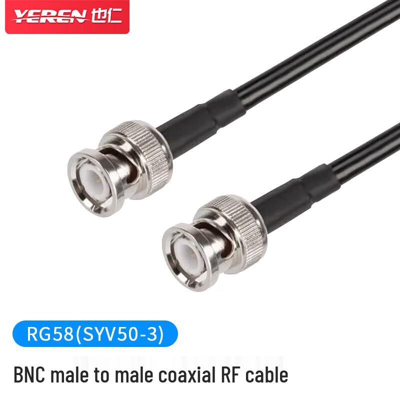 

BNC Male to Male RG58 Coaxial RF Cable