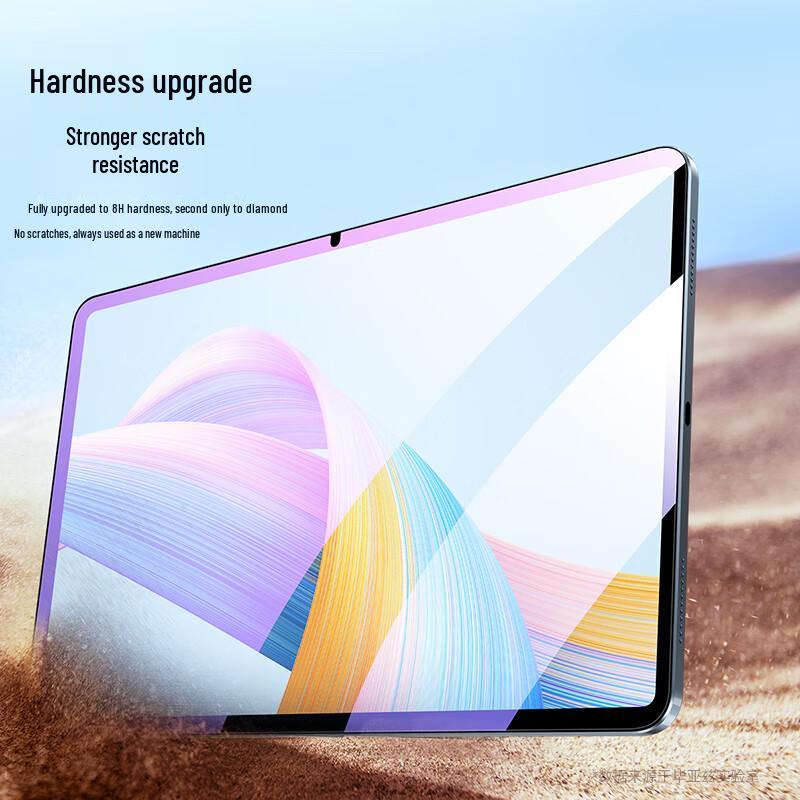 Bi Yazi Honor Tablet Tempered Glass Screen Protector
