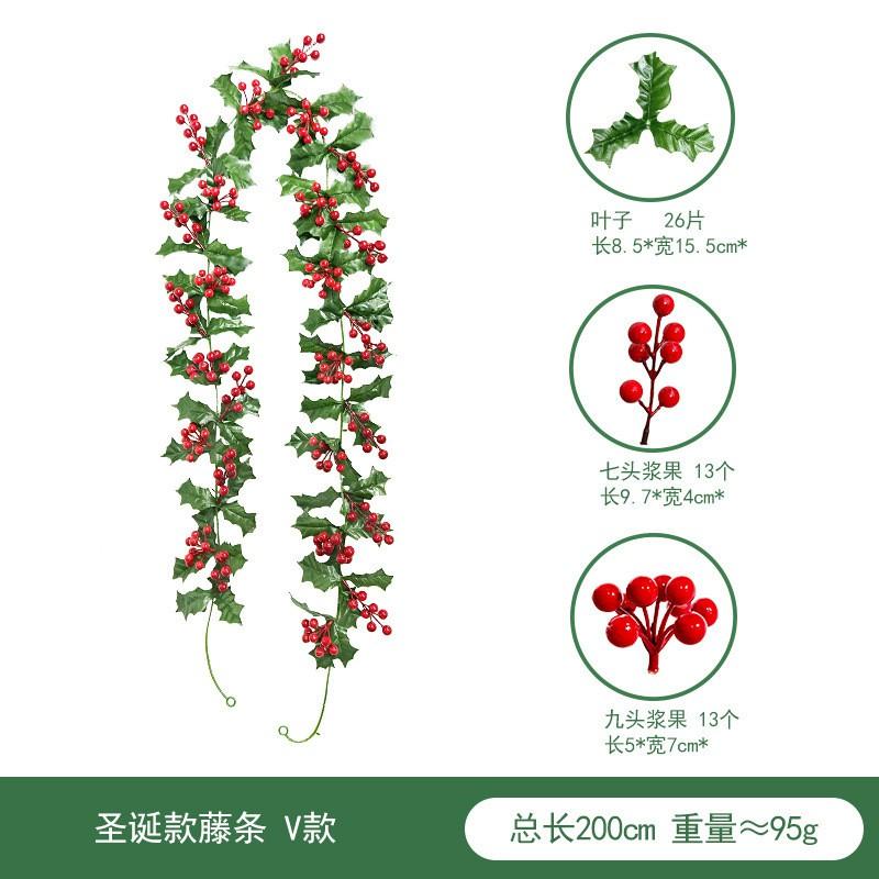 Artificial Christmas Vine With Red Berries Holiday Decor Indoor Party Garland 1m/26-36 Heads