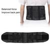 Breathable Waist Lumbar Lower Back Brace Pain Relief Tightness   Back Support Belt