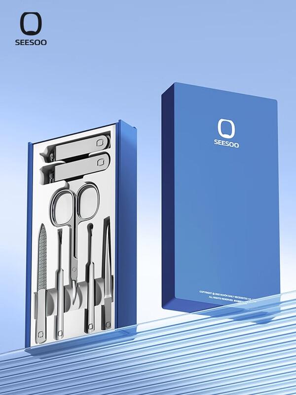 SEESOO 7-Piece Nail Care & Grooming Kit