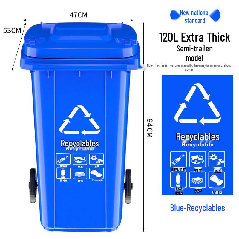 120L Heavy-Duty Waste Bin for Sanitation Vehicles