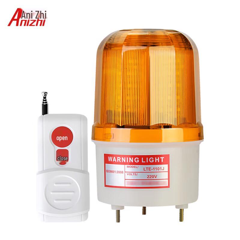 Anizhi Wireless Remote Sound & Light Alarm