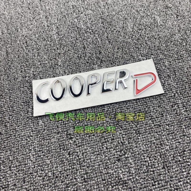 Coupe logo Sports upgrade Metal trunk logo COOPER S D SD body sticker