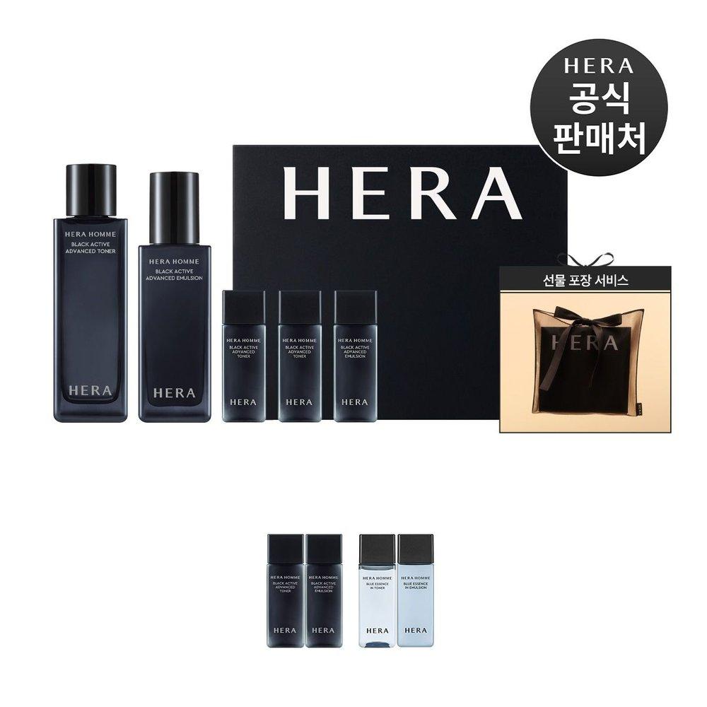 Hera [Exclusive][Gift Wrapped] Homme Black Active 2-Piece Set