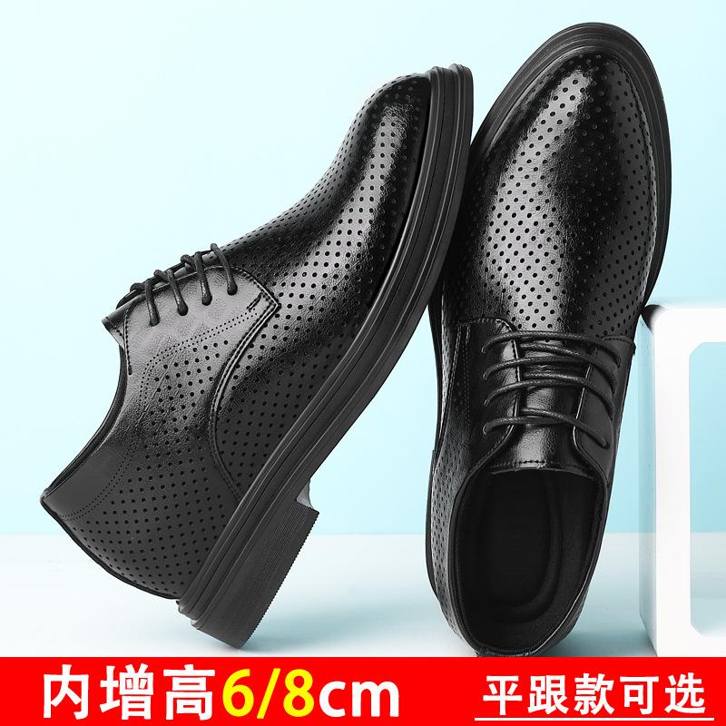 Inner height-increasing hole shoes men's 8cm summer new hollow breathable business dress leather shoes men's genuine leather sandals