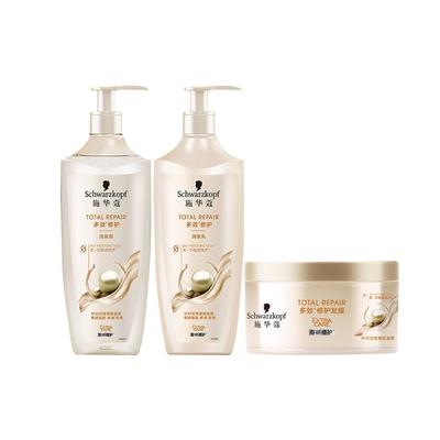 Kulturbeutel-Set Mehrfachwirkung Reparatur Dreiteiliges Set: 600ml feuchtigkeitsspendendes Shampoo + 600ml erfrischender Conditioner + 180g hydrierende Haarmaske
