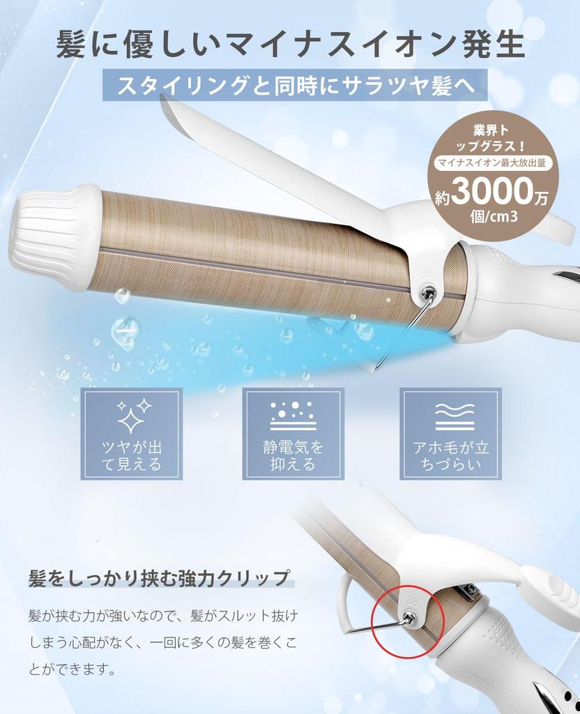 BAYATA 38mm Curling Korean Silk Pro Curling 5 Temperature Suitable for All Hair Fast Compatible with International No Instant Negative Suitable for