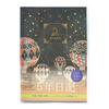 Tomoko Hayashi Diary Balloon 5-Year