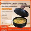 2025 Enhanced Electric Griddle: Double-Sided Heating Pancake & Fry Pan for Home