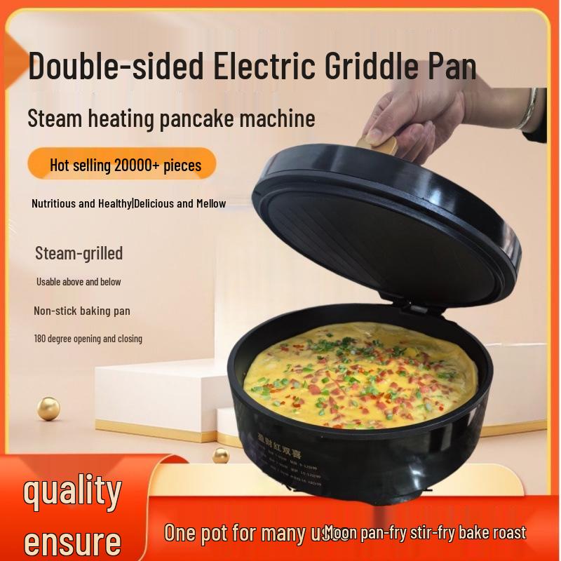2025 Enhanced Electric Griddle: Double-Sided Heating Pancake & Fry Pan for Home