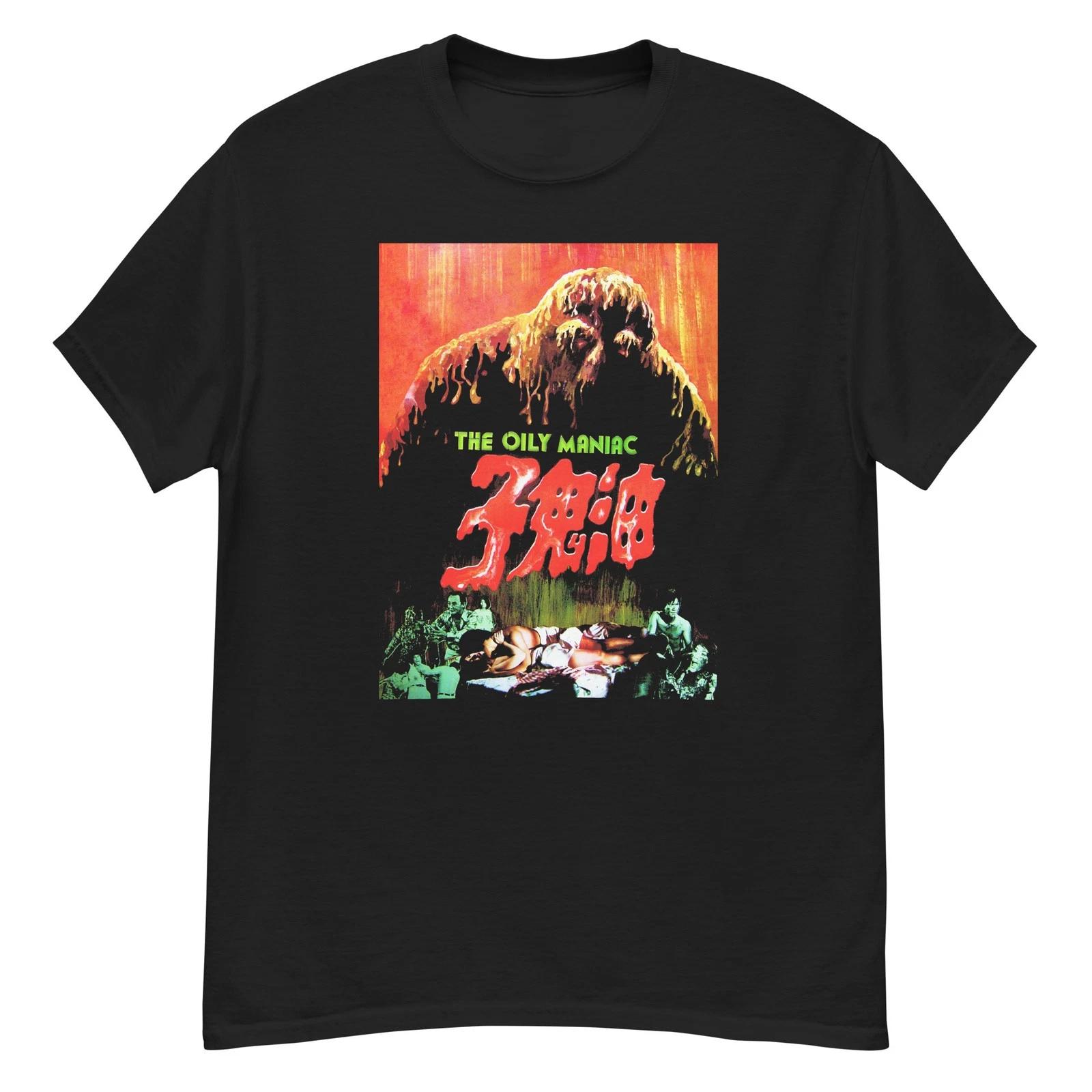 The Oily Maniac cult horror film fan art t-shirt L