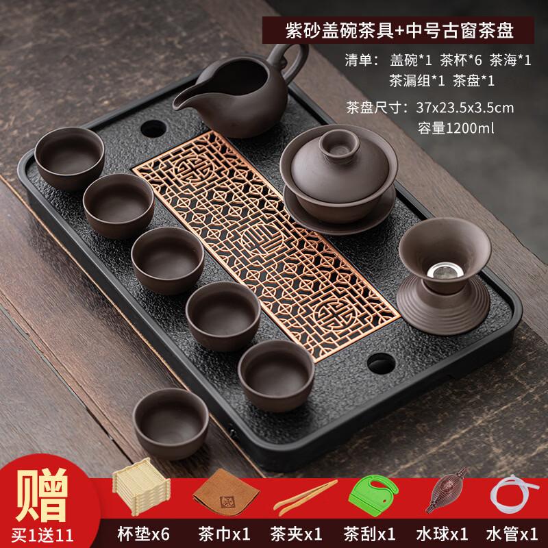 Chinese White Porcelain Gaiwan Tea Set - 9-Piece Gift Set