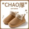 Thick-soled Waterproof Cotton Slippers Winter 2025 New Indoor Home Use Velvet Warm and Non-slip Cotton Shoes