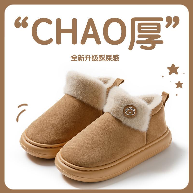 Thick-soled Waterproof Cotton Slippers Winter 2025 New Indoor Home Use Velvet Warm and Non-slip Cotton Shoes
