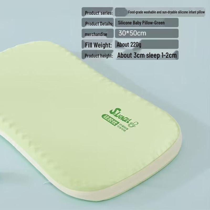 Food Grade Silicone Baby Pillow - Washable Low Profile