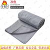 Microfiber Diamond Pattern Yoga Towel