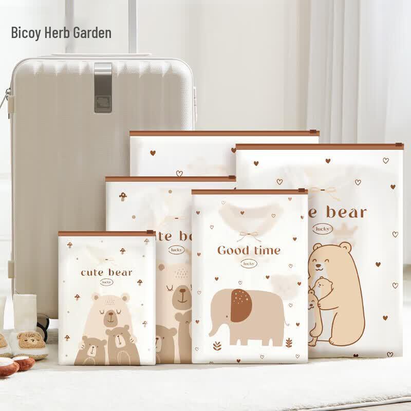 Bai Cao Yuan Travel Clothing & Shoe Storage Bag Set (25 Pcs)