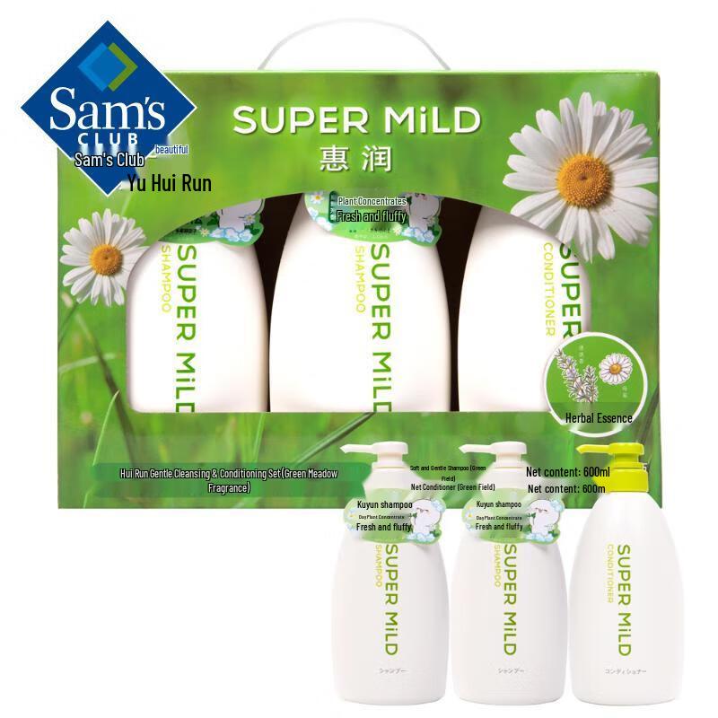 

Huirun Gentle Hair Care Set - Green Field Fragrance