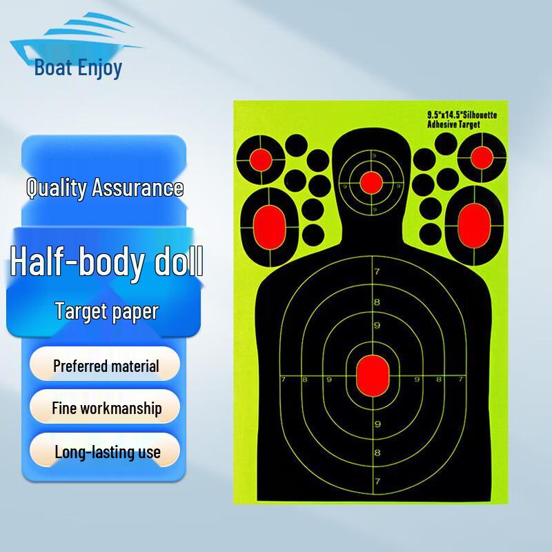 

Fluorescent Human Silhouette Target Paper