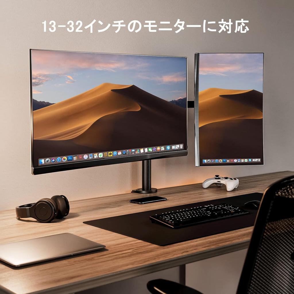 ErGear PC Monitor Arm 2 Screens Types Load Capacity 8kg Display Arm Dual VESA Standard Adjustment 13-32 100100 Multi-Angle