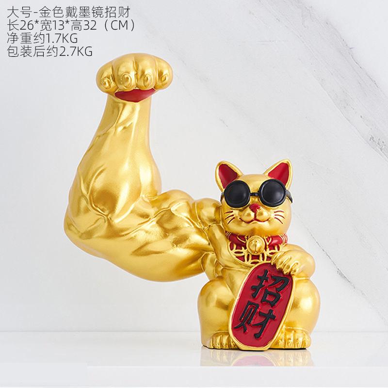 Figurines Creative Crafts Giant Arm Robbery Cat Resin Sculpture Lucky Cat Ornament Miniature Gym Wealth and Opening Gifts Decor