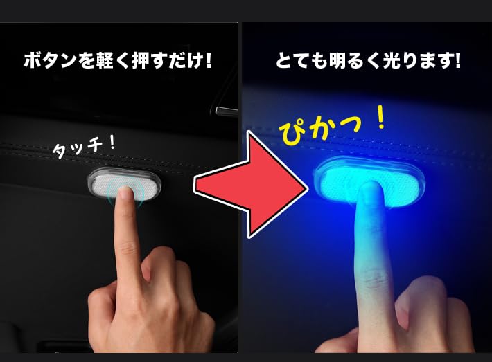 Touch Light, Magnetic Light, Sensor, Room Lamp, LED, Car, Interior, Additional Interior Light, Rechargeable, Magnetic, Room Light, Trunk