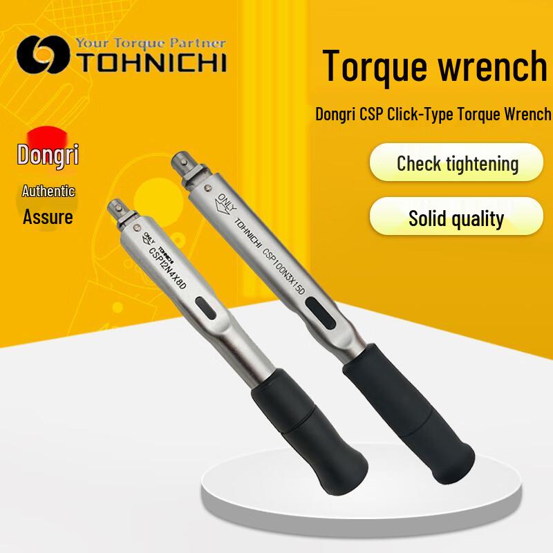 TOHNICHI Click Type Torque Wrench Standard
