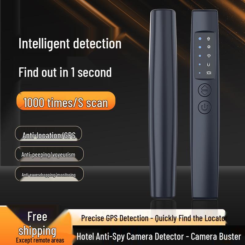 Интеллектуальный инфракрасный детектор камер видеонаблюдения 13.2 x 2 x 1.8 cm