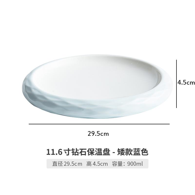Creative White Round 11.6-inch Large Plate Restaurant Hotel Tableware Diamond Pattern Display Plate/dinner Set Plates and Dishes