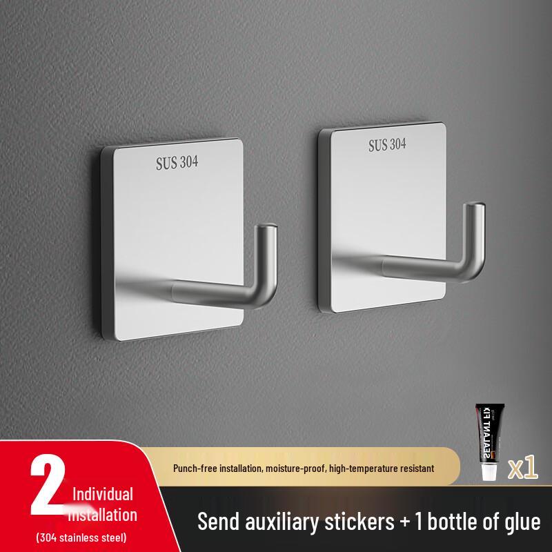 BeiYiPin Punch-Free 304 Stainless Steel Adhesive Hooks