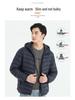 Men's Lightweight Hooded Down Jacket - Trendy Korean Style Fashion for Middle-Aged Winter Warmth